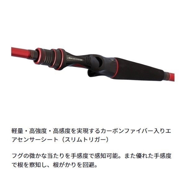 アナリスター カットウフグ